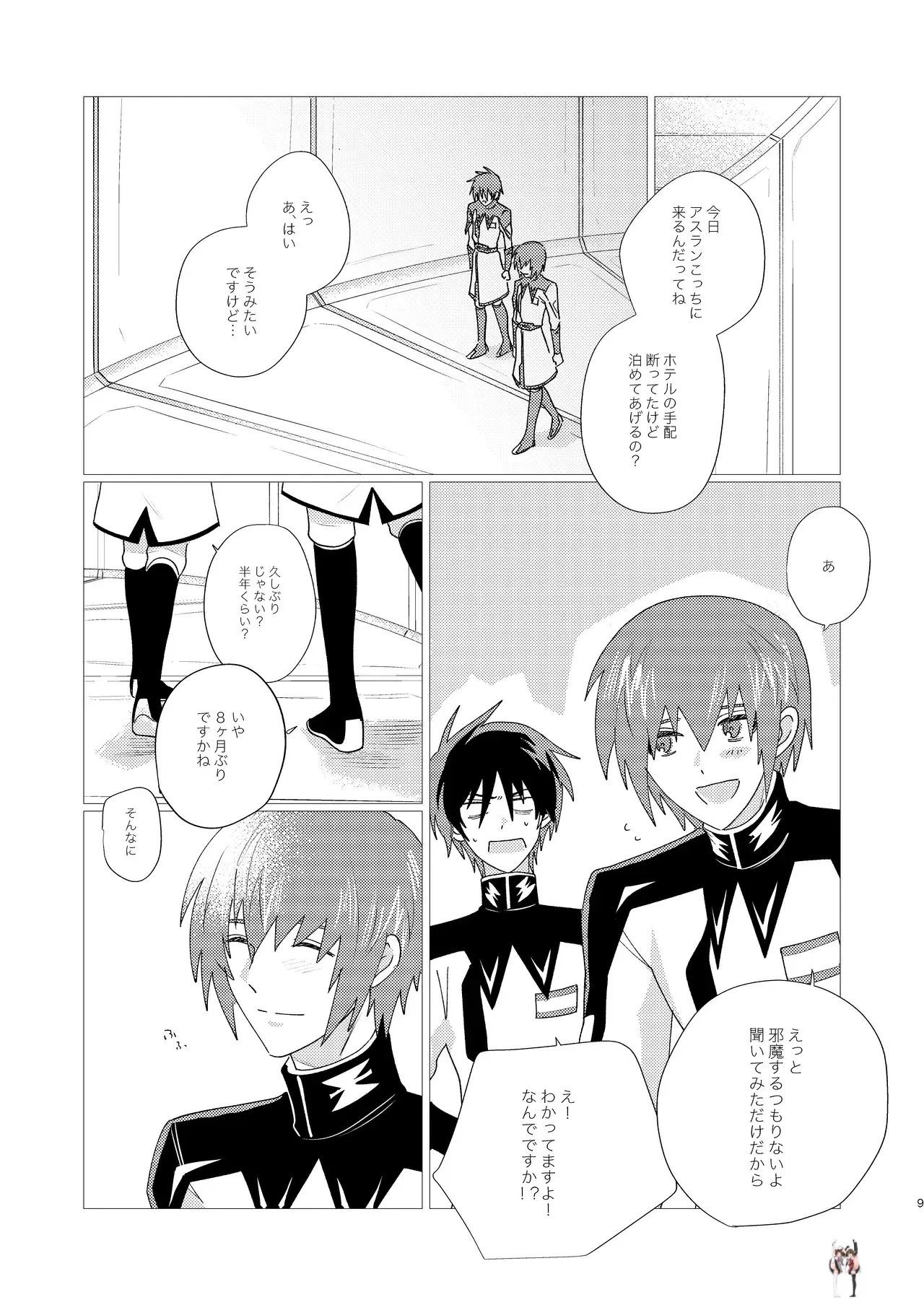 Image #8