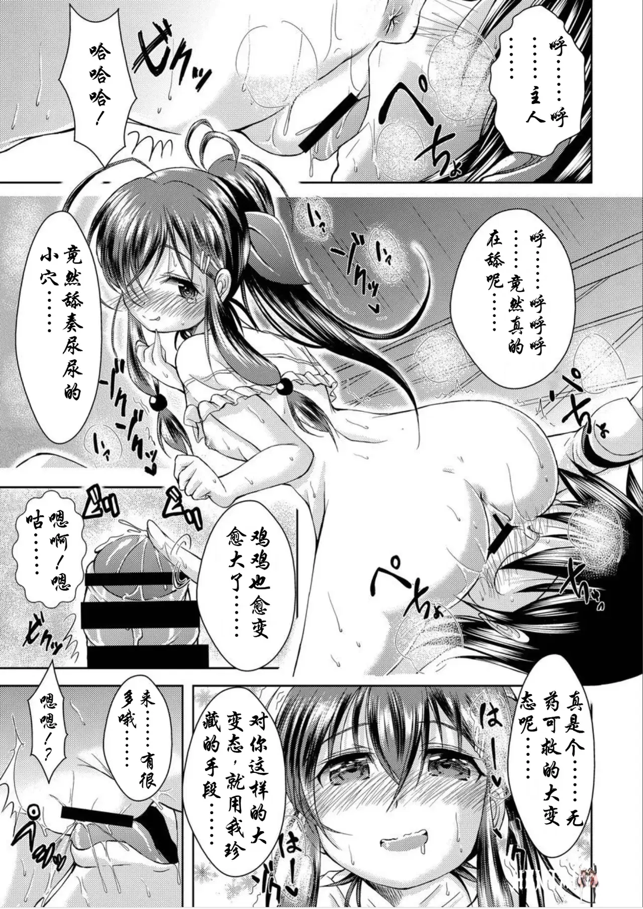 Image #14