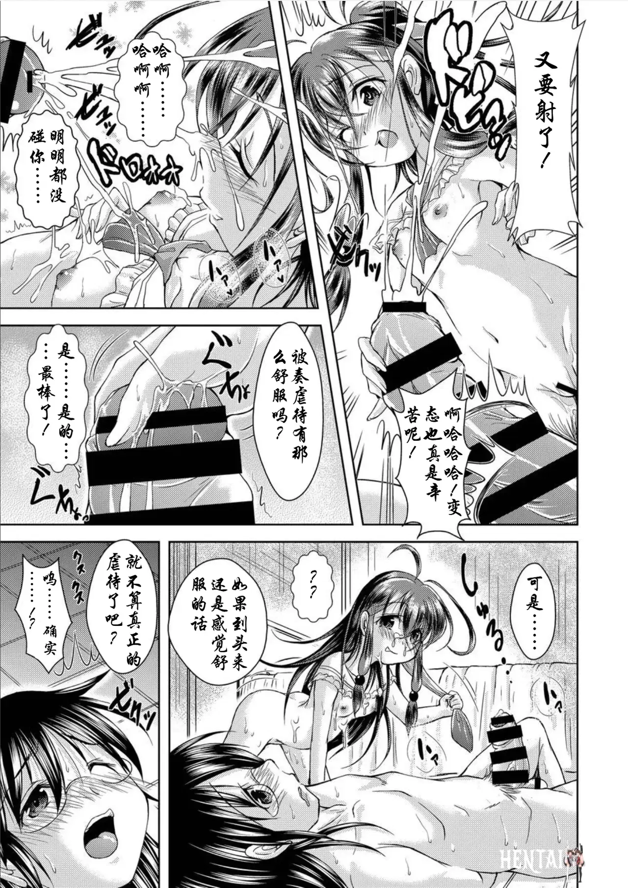 Image #16