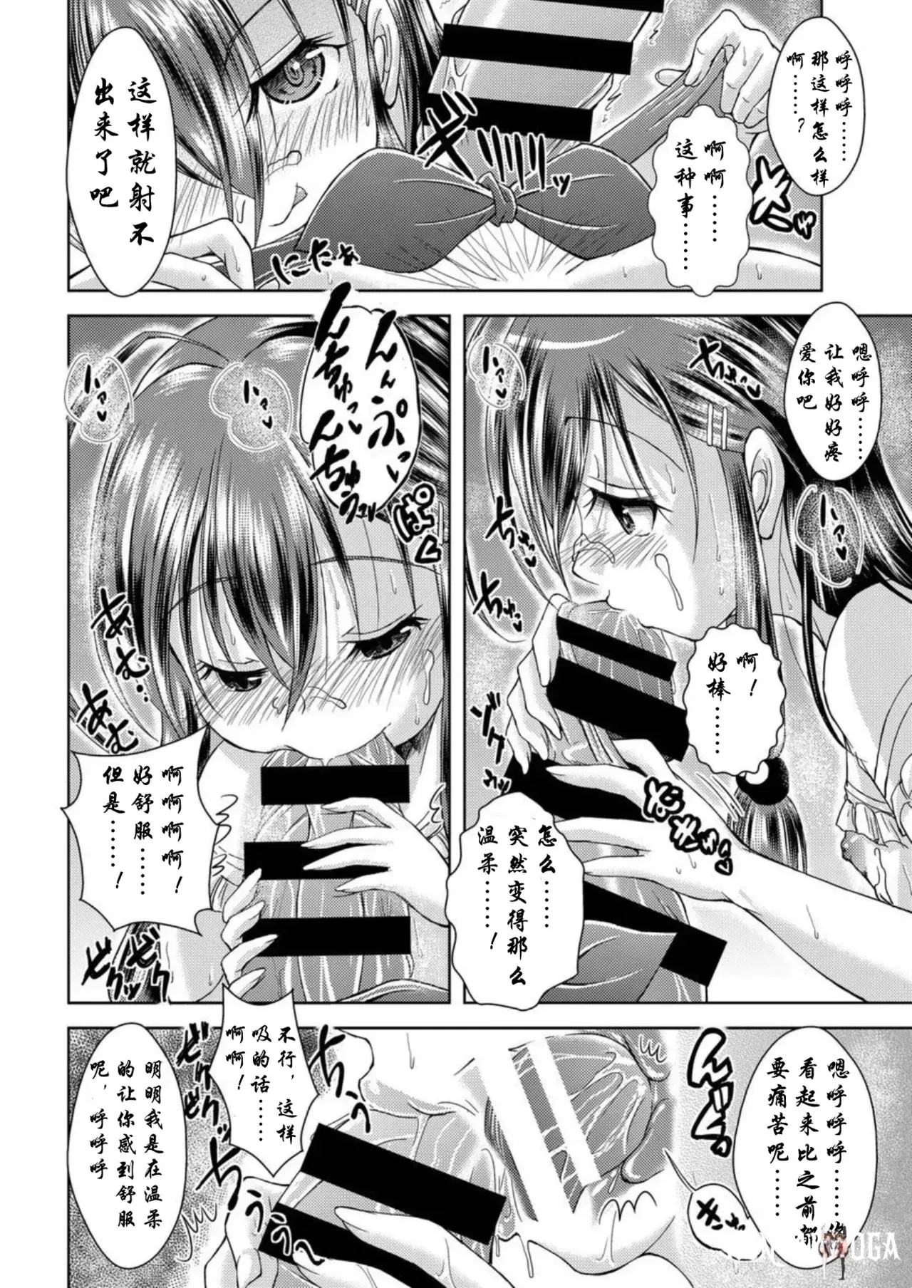 Image #17