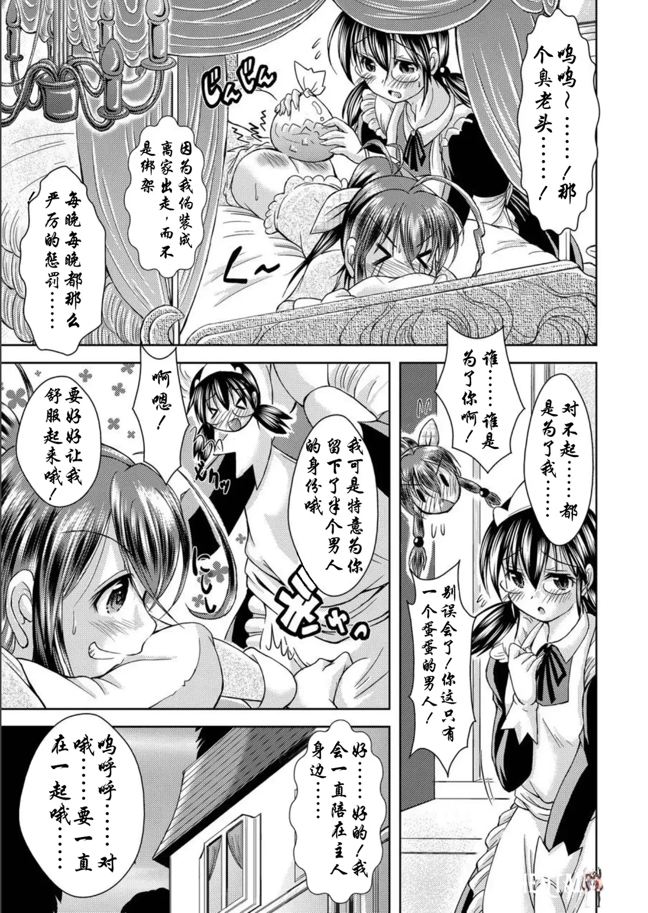 Image #24