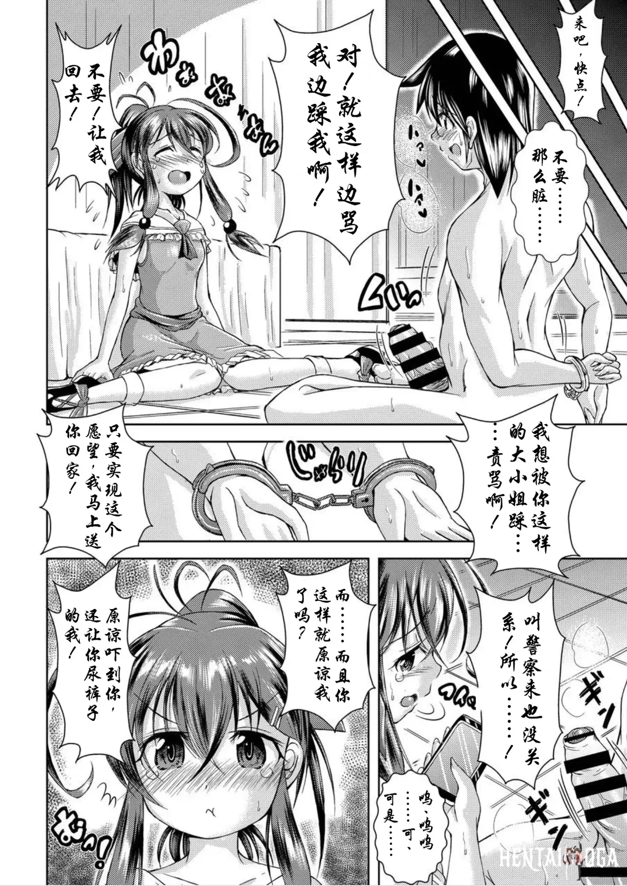 Image #5