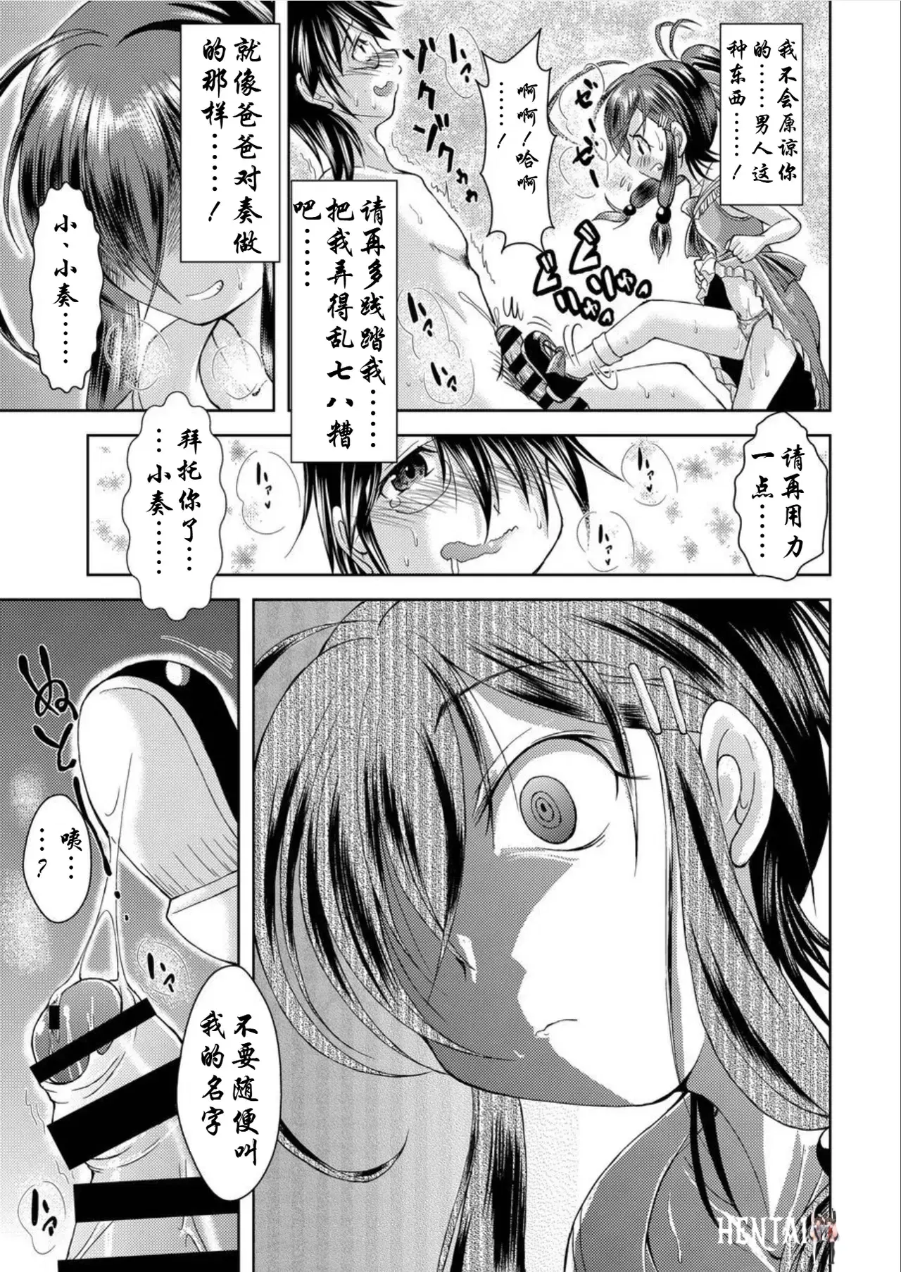 Image #8