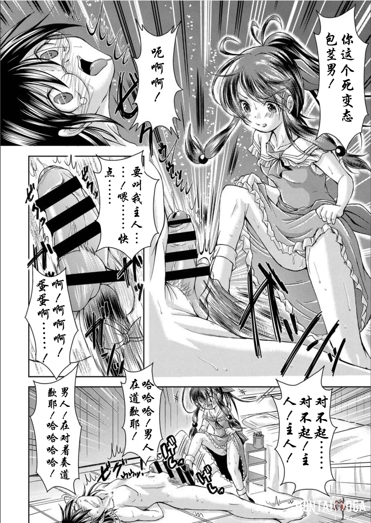 Image #9