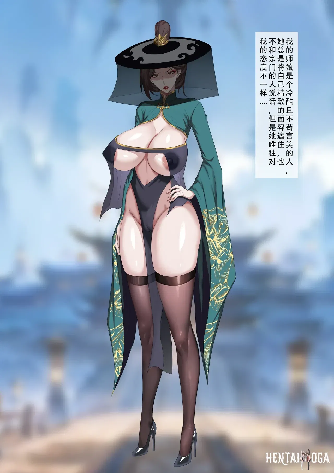 (123QWER) La nueva maestra zombi, partes superior e inferior (completa) - Galería Hentai