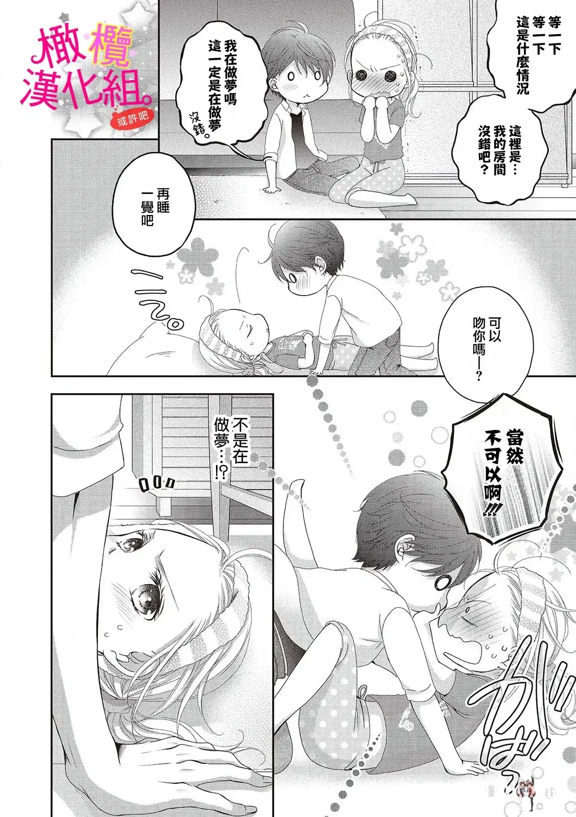 Image #10