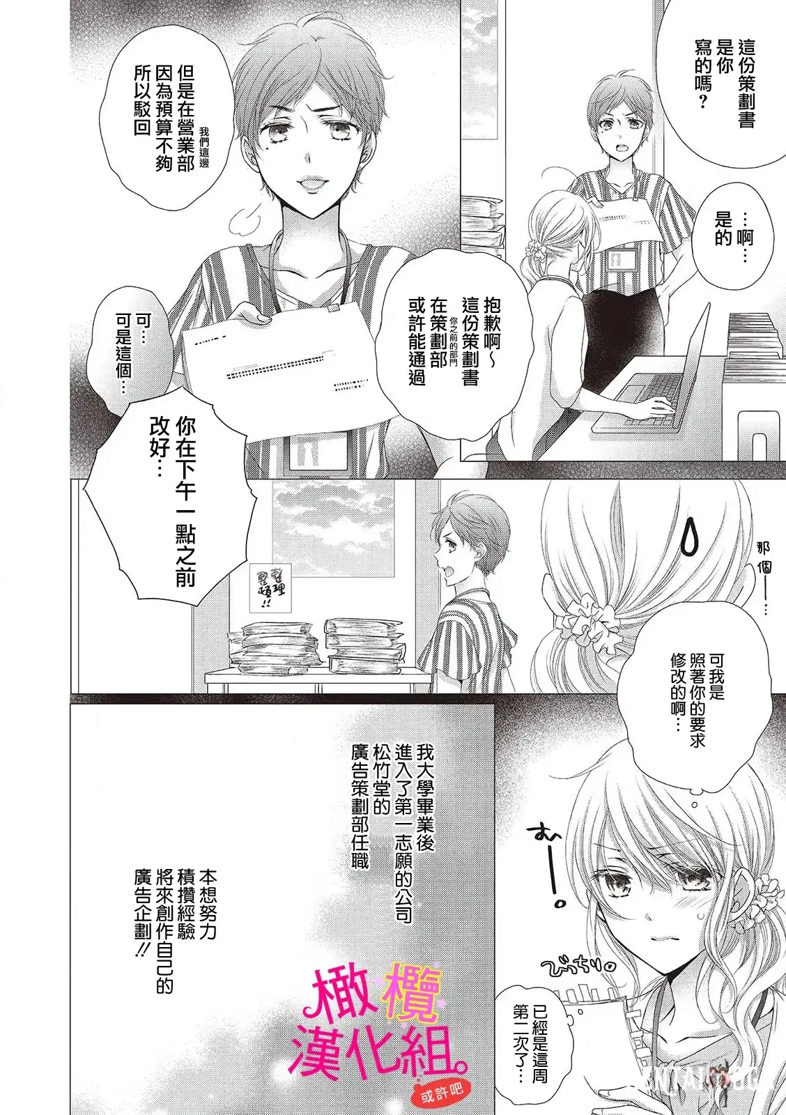 Image #14