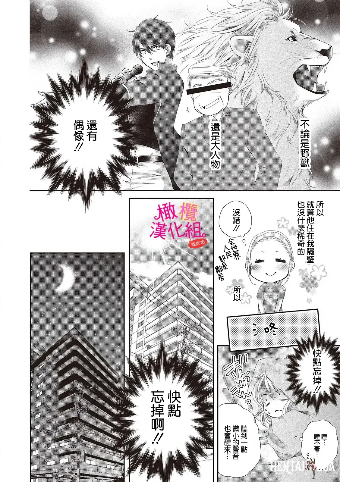 Image #20