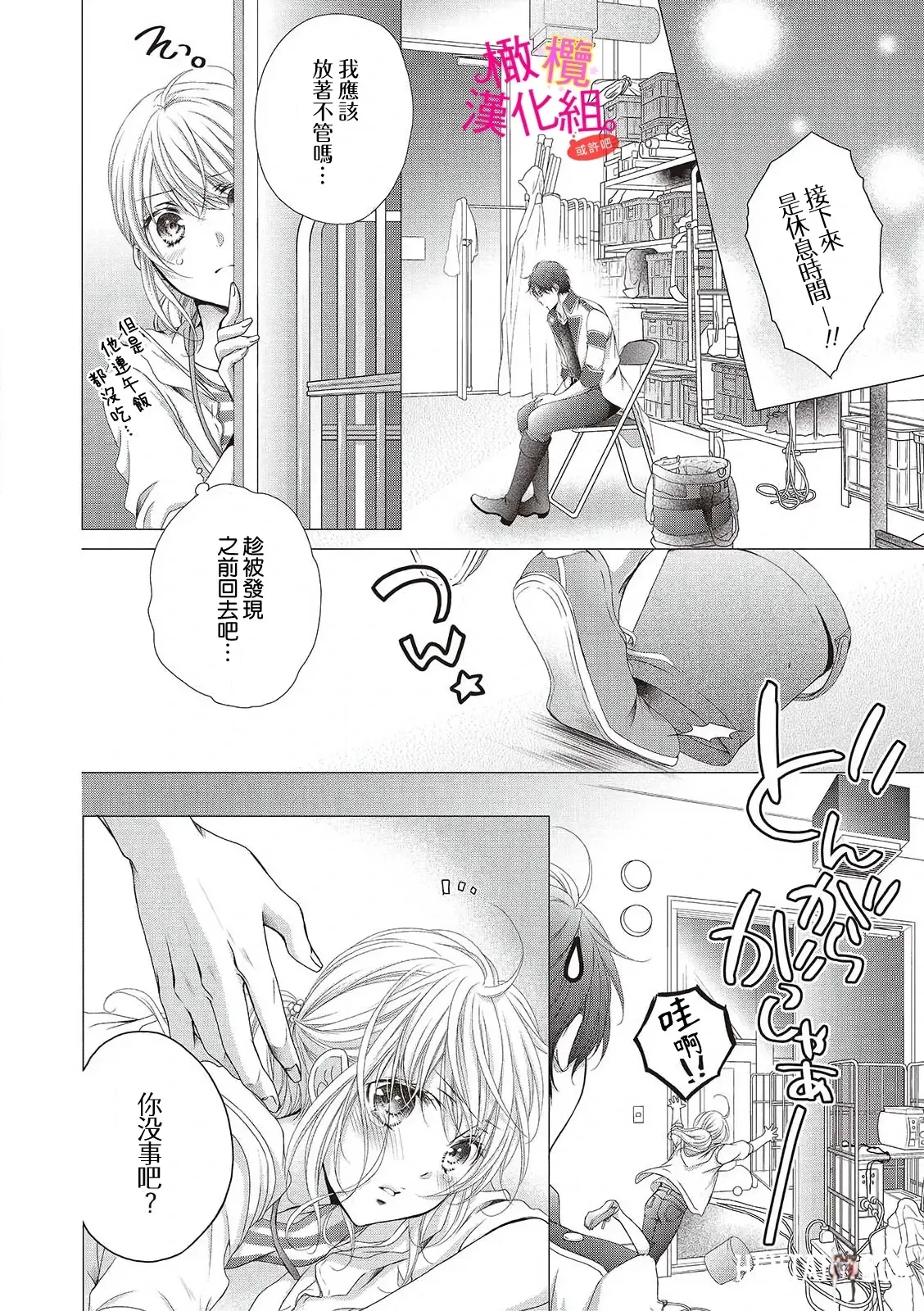 Image #32