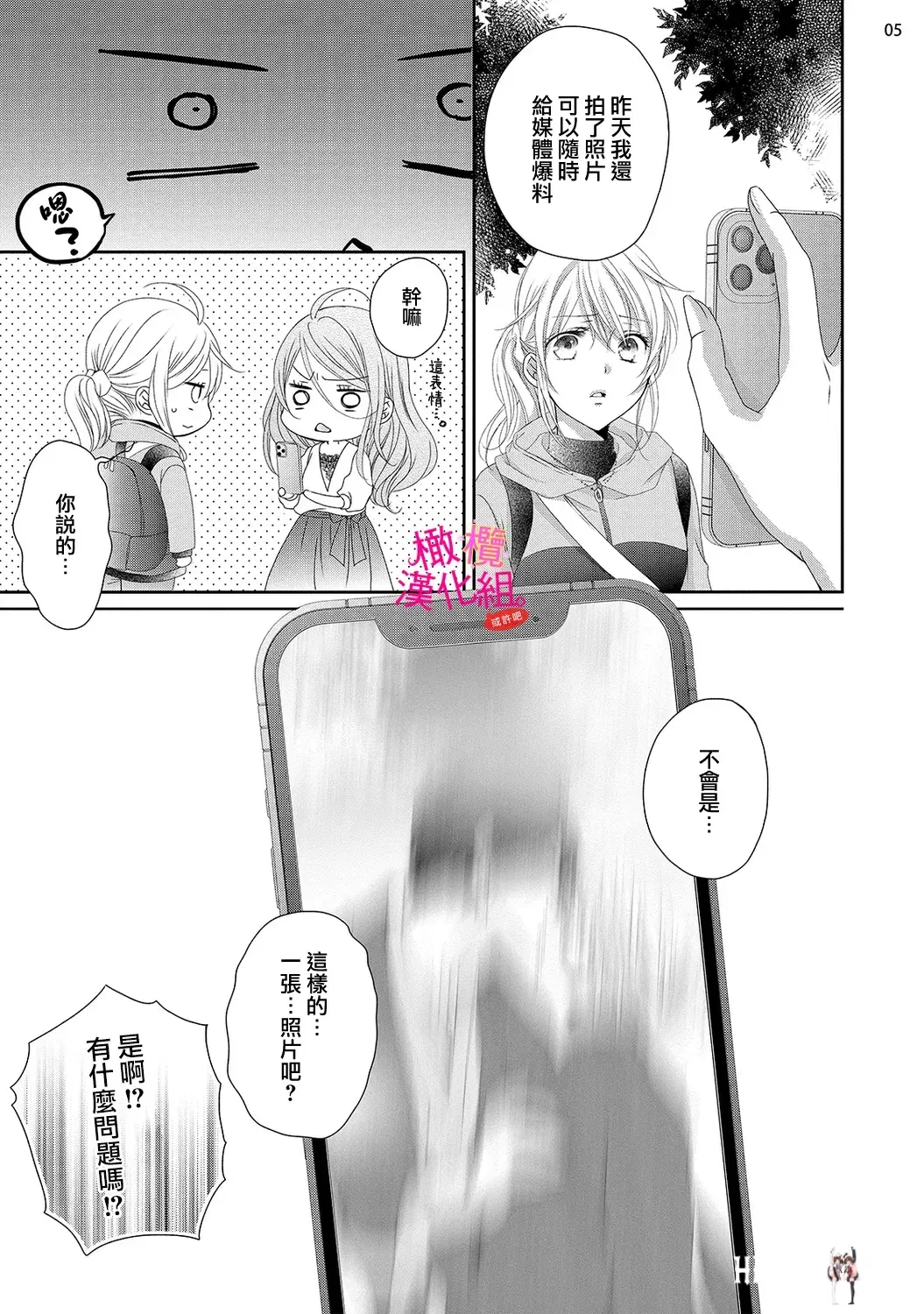 Image #344