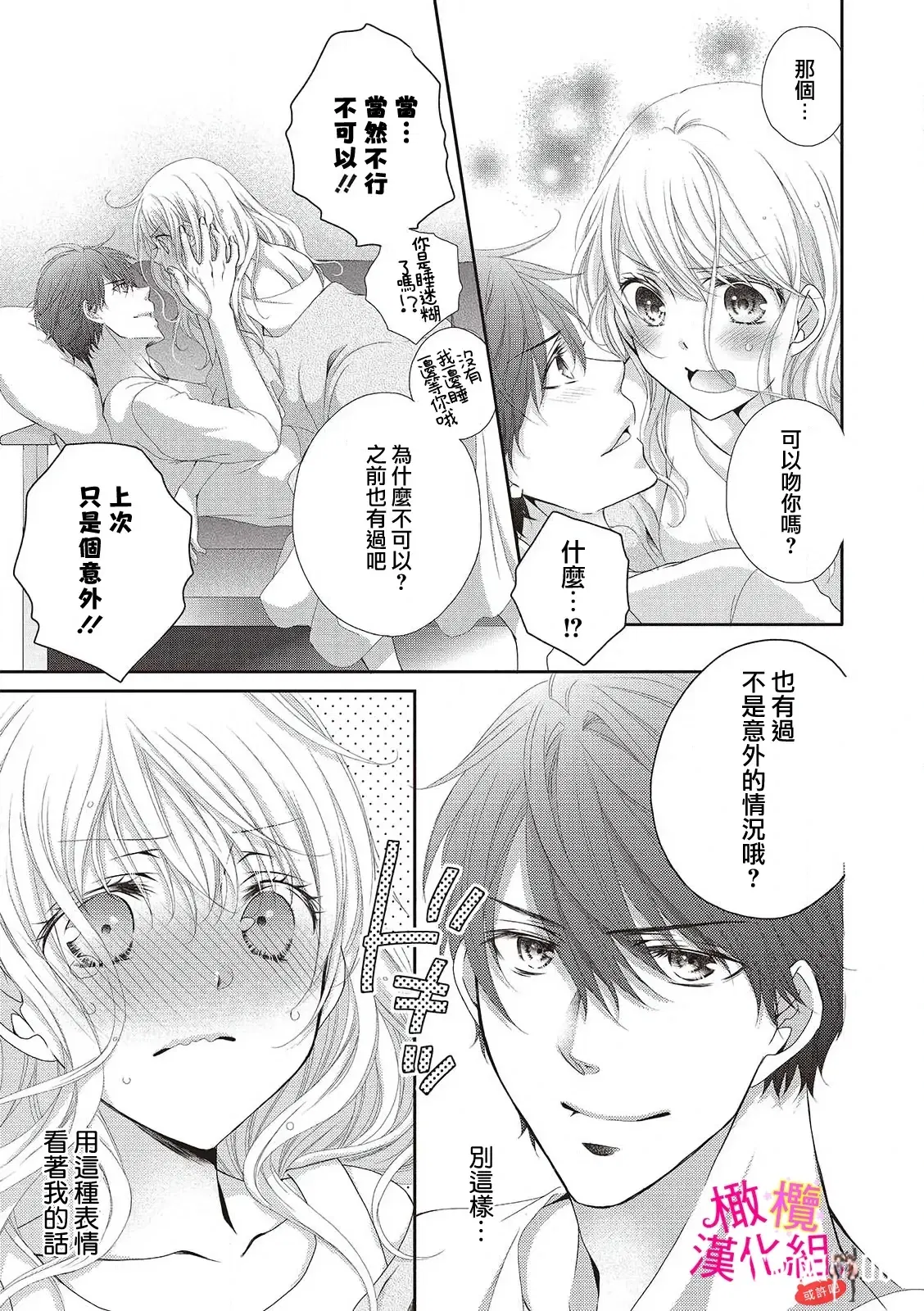 Image #47