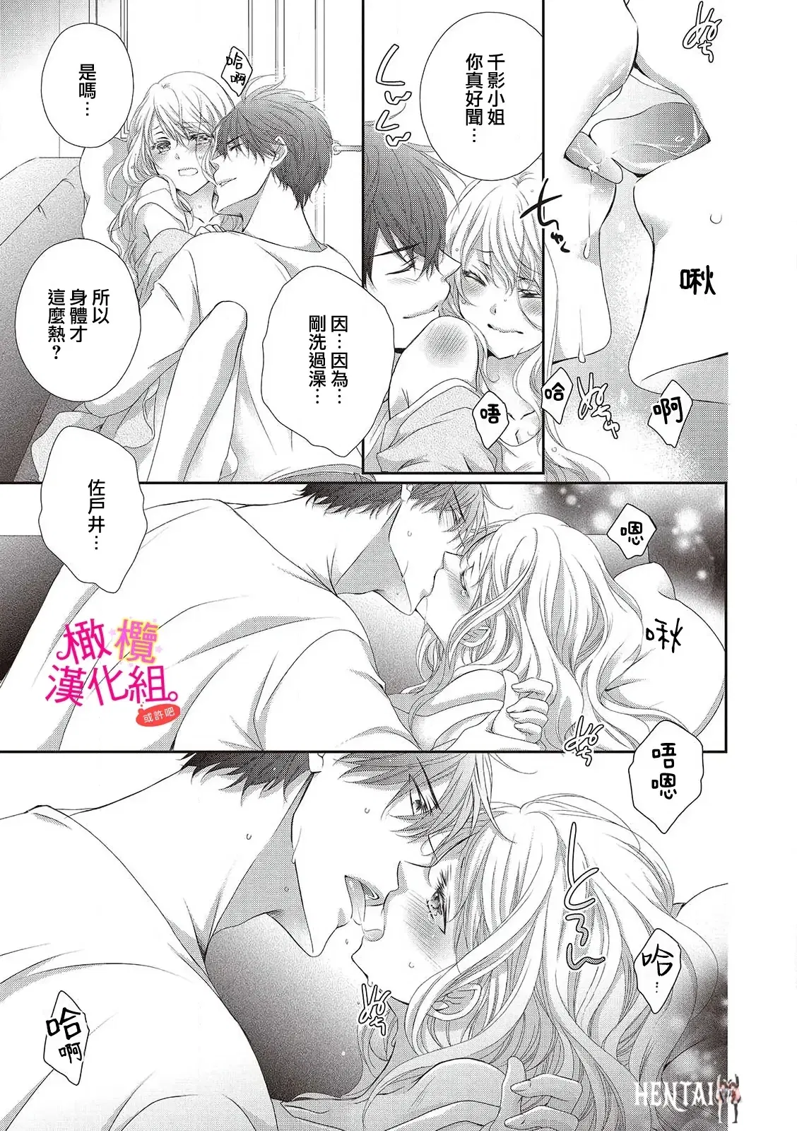 Image #49