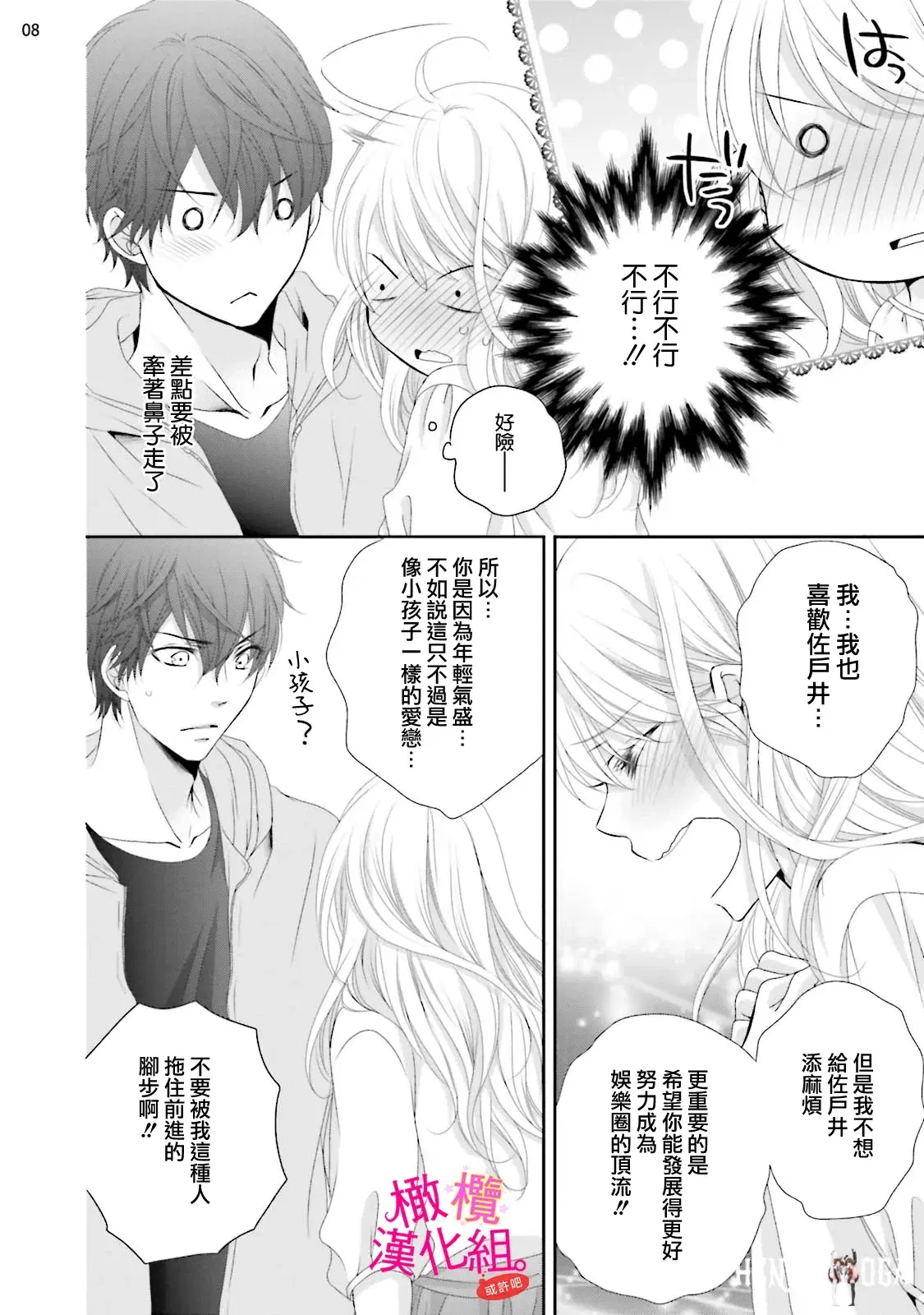 Image #94