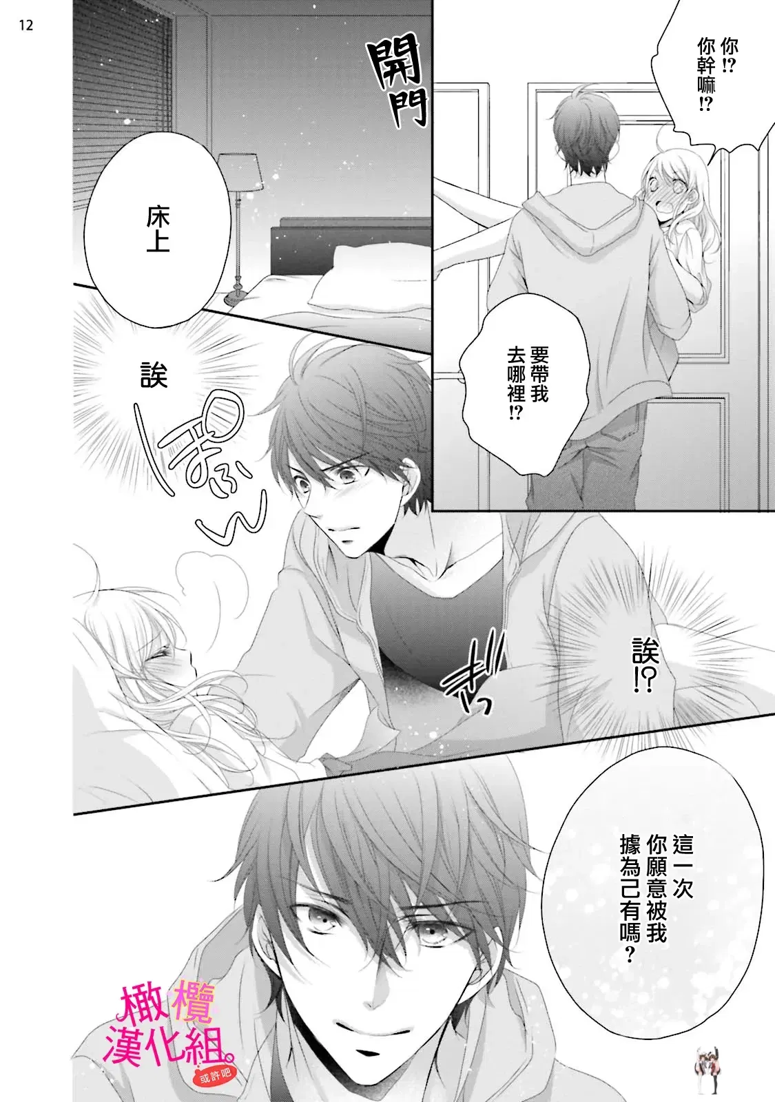 Image #98