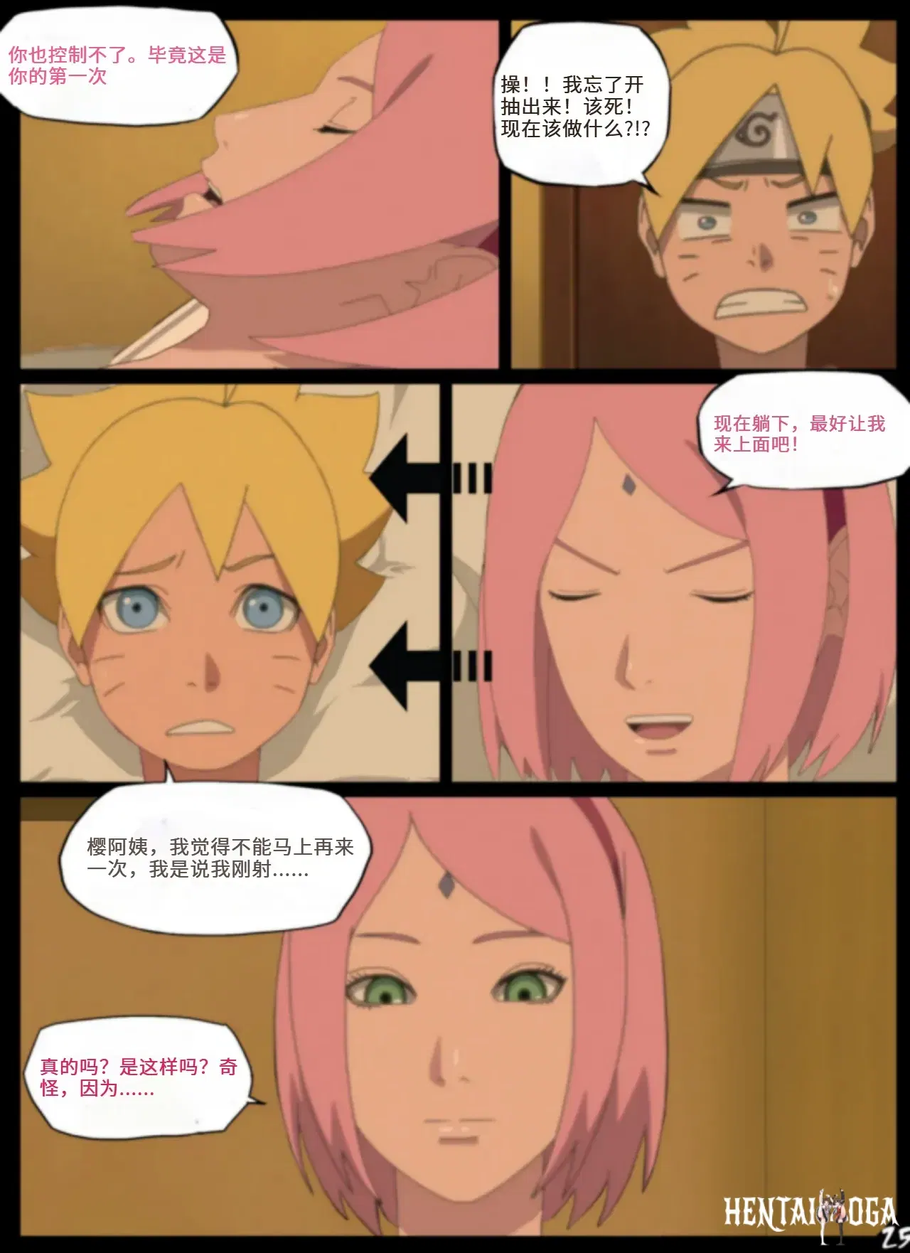 Image #26