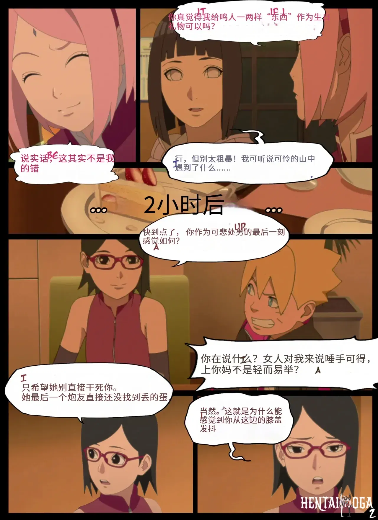 Image #3