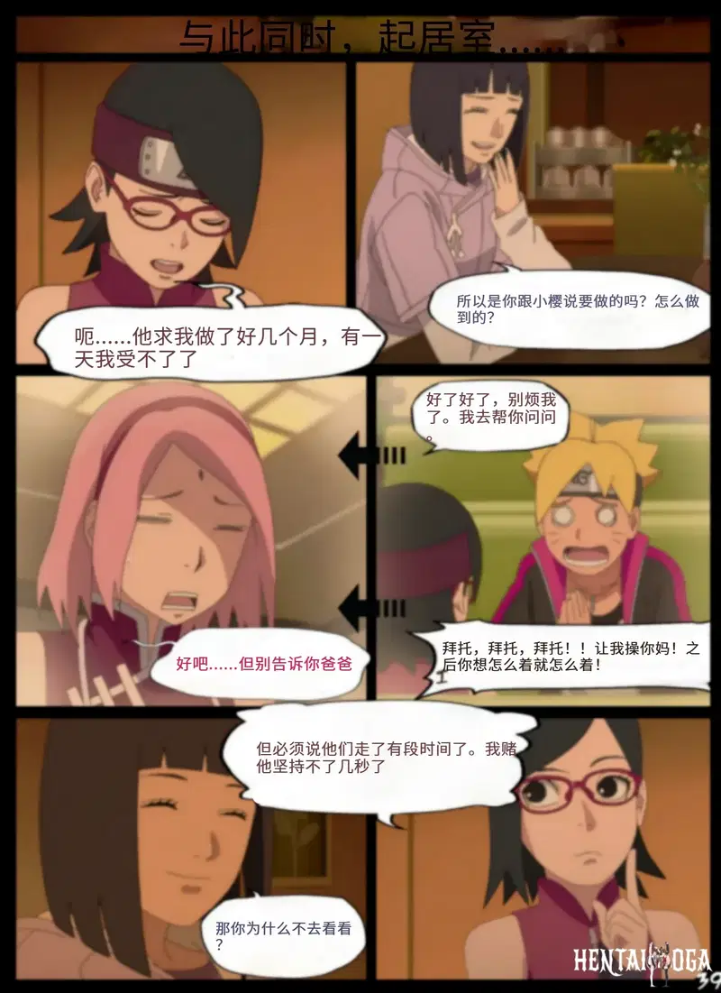 Image #40
