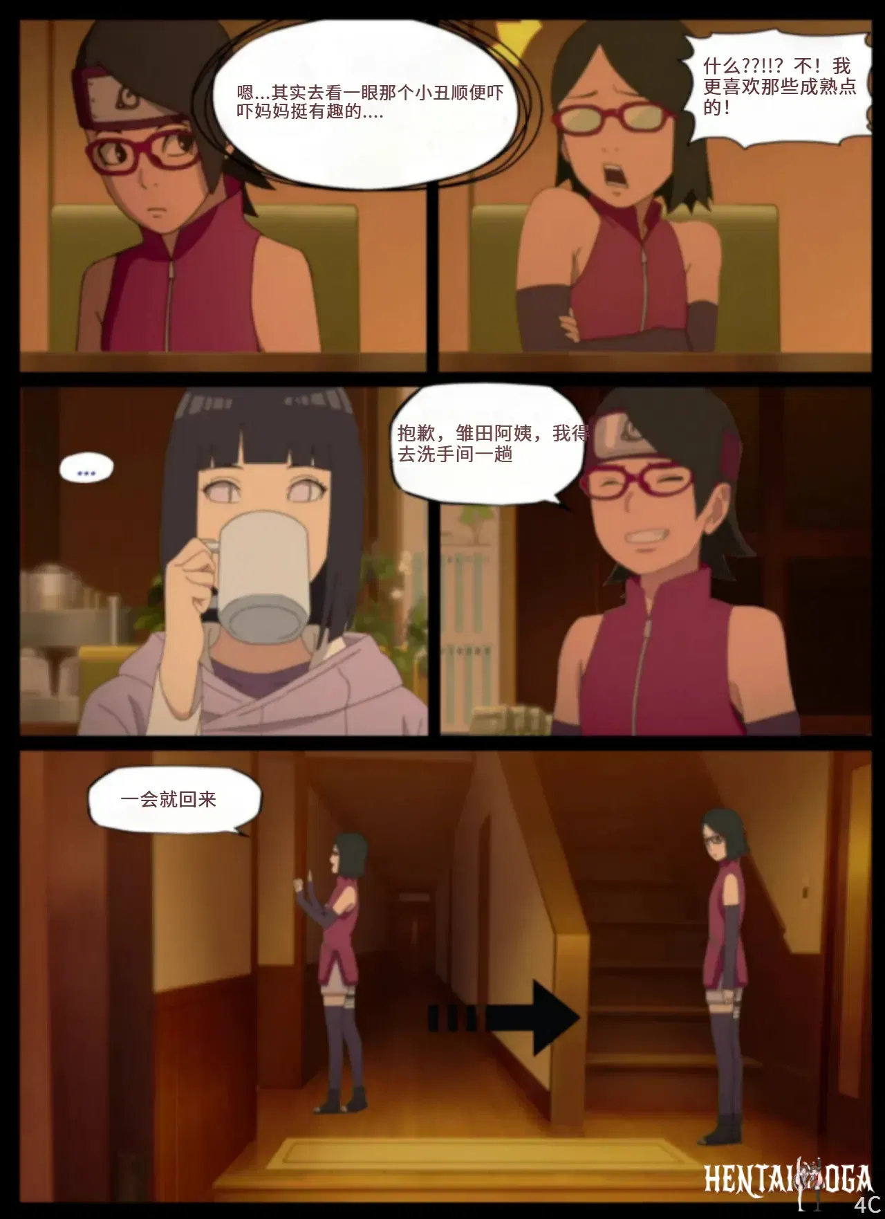 Image #41