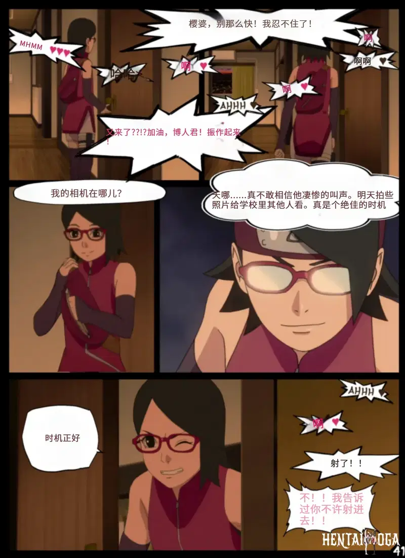 Image #42
