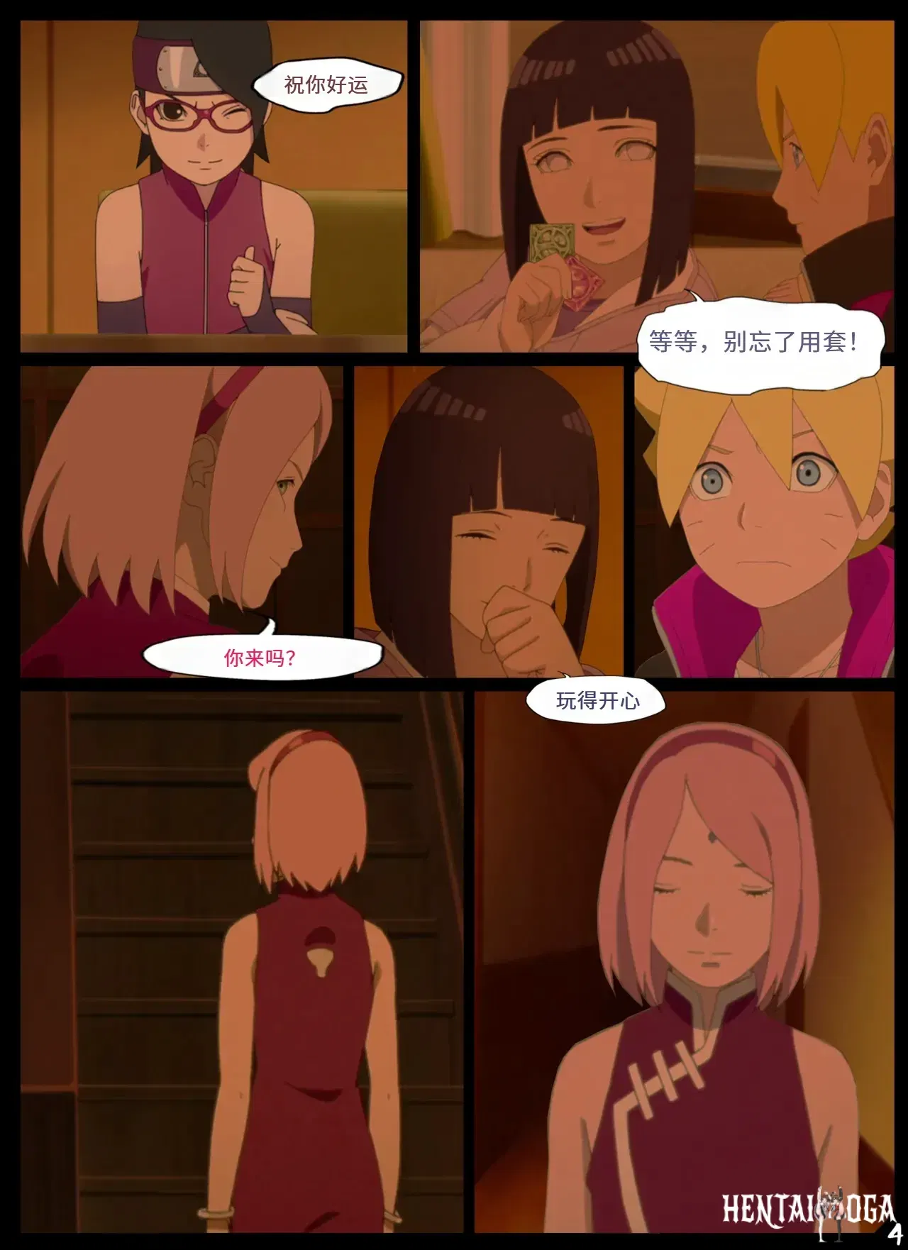 Image #5