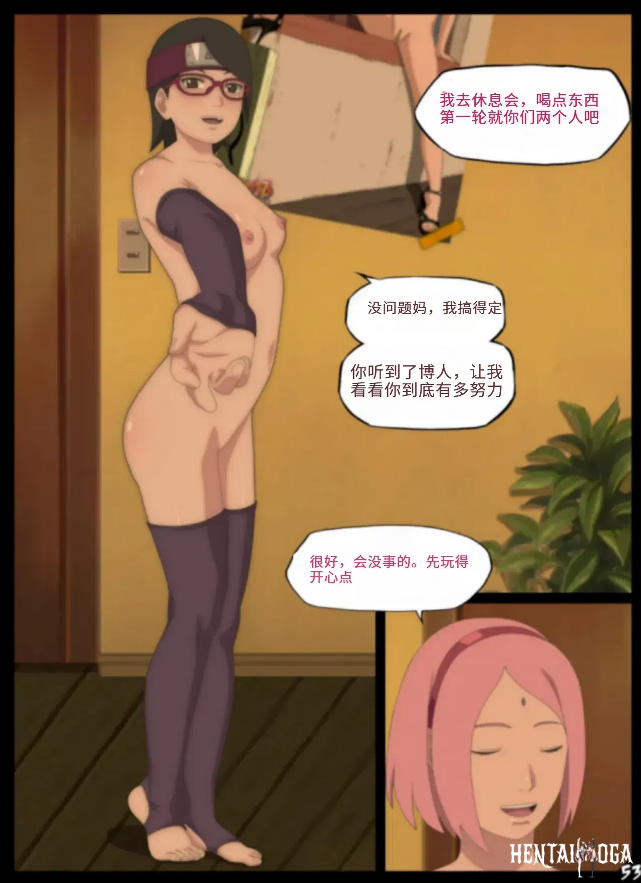 Image #54