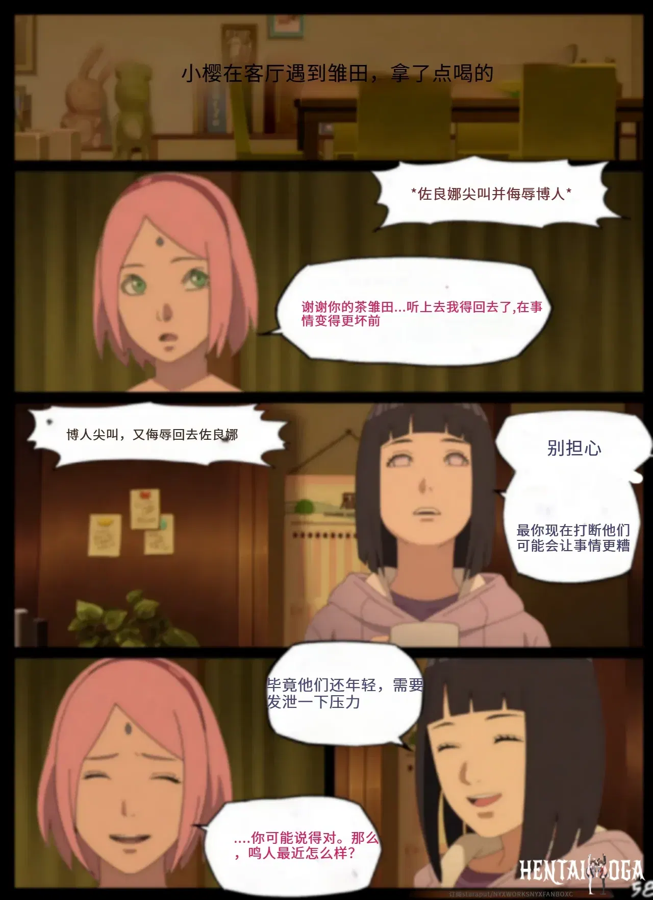 Image #59