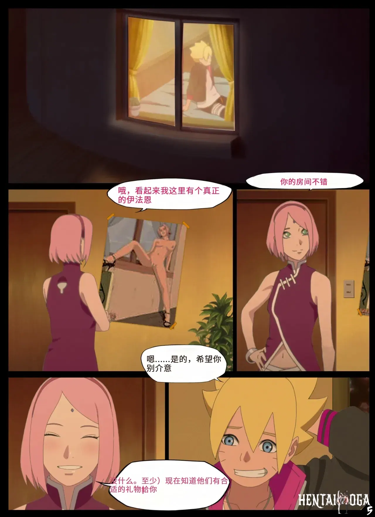Image #6