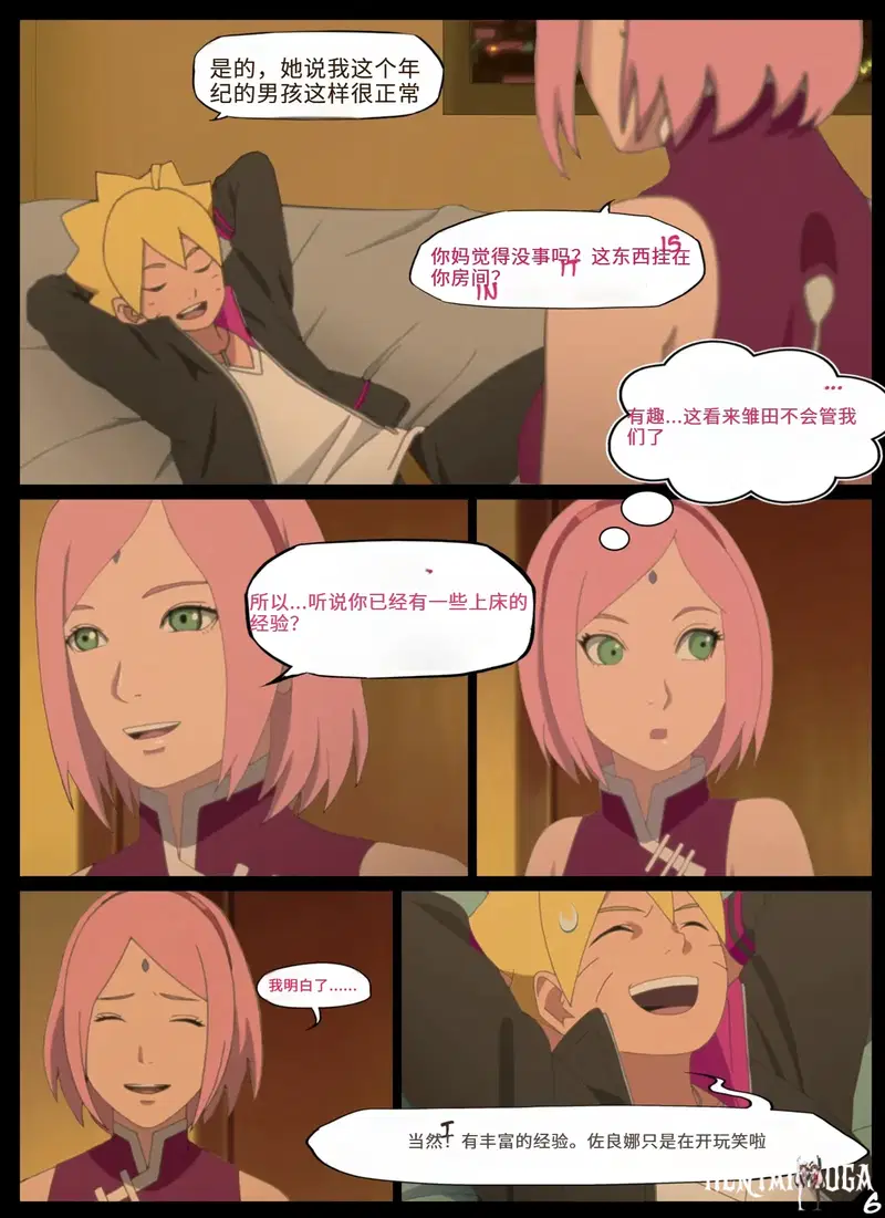 Image #7