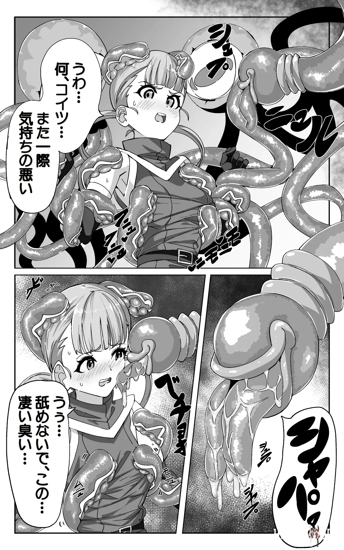 Image #10