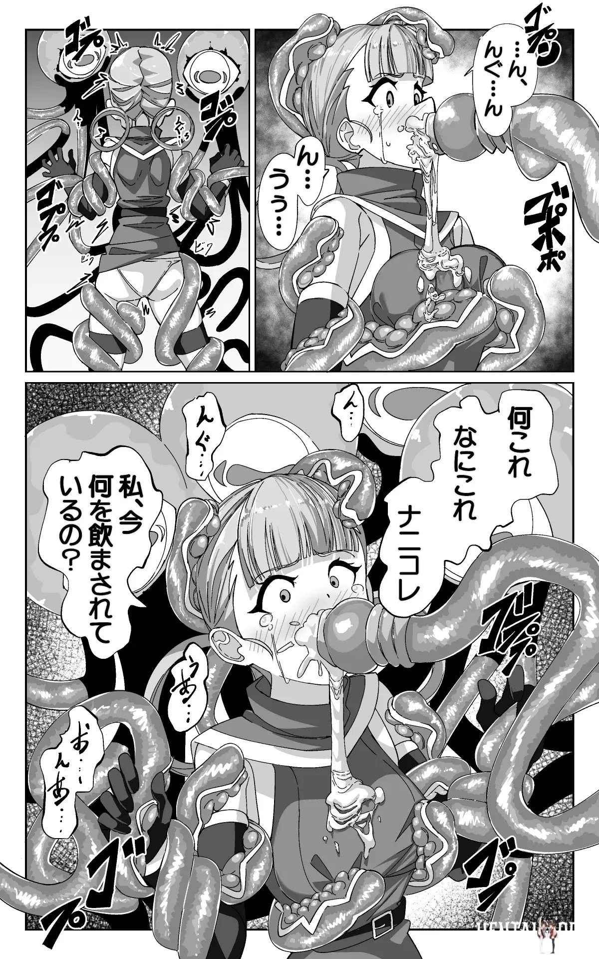 Image #12