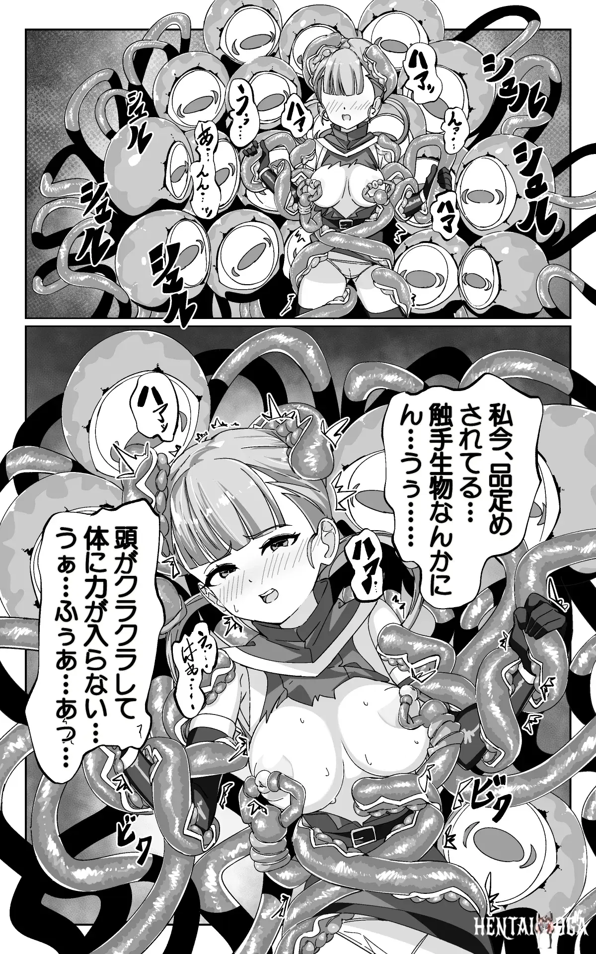 Image #19
