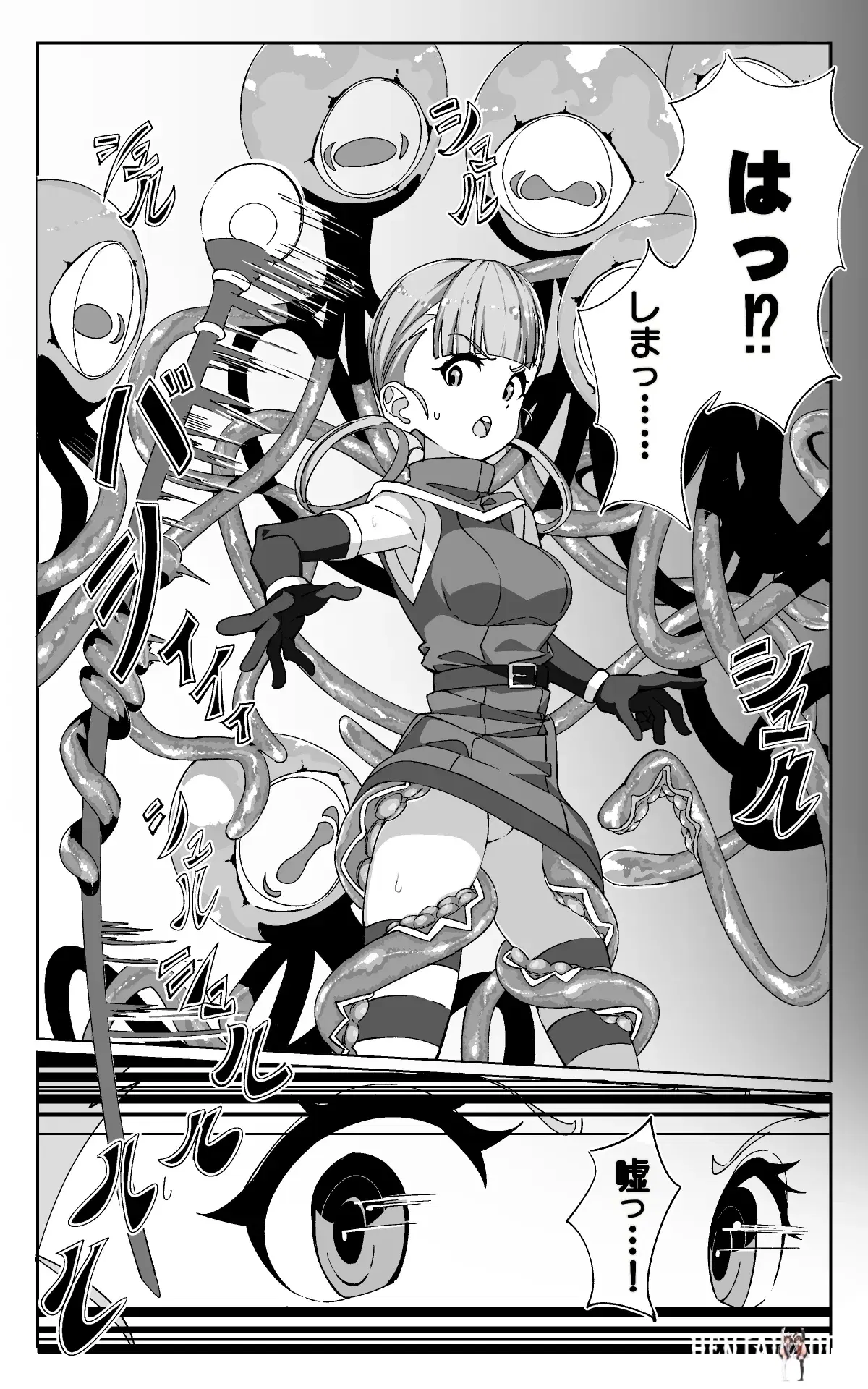 Image #7