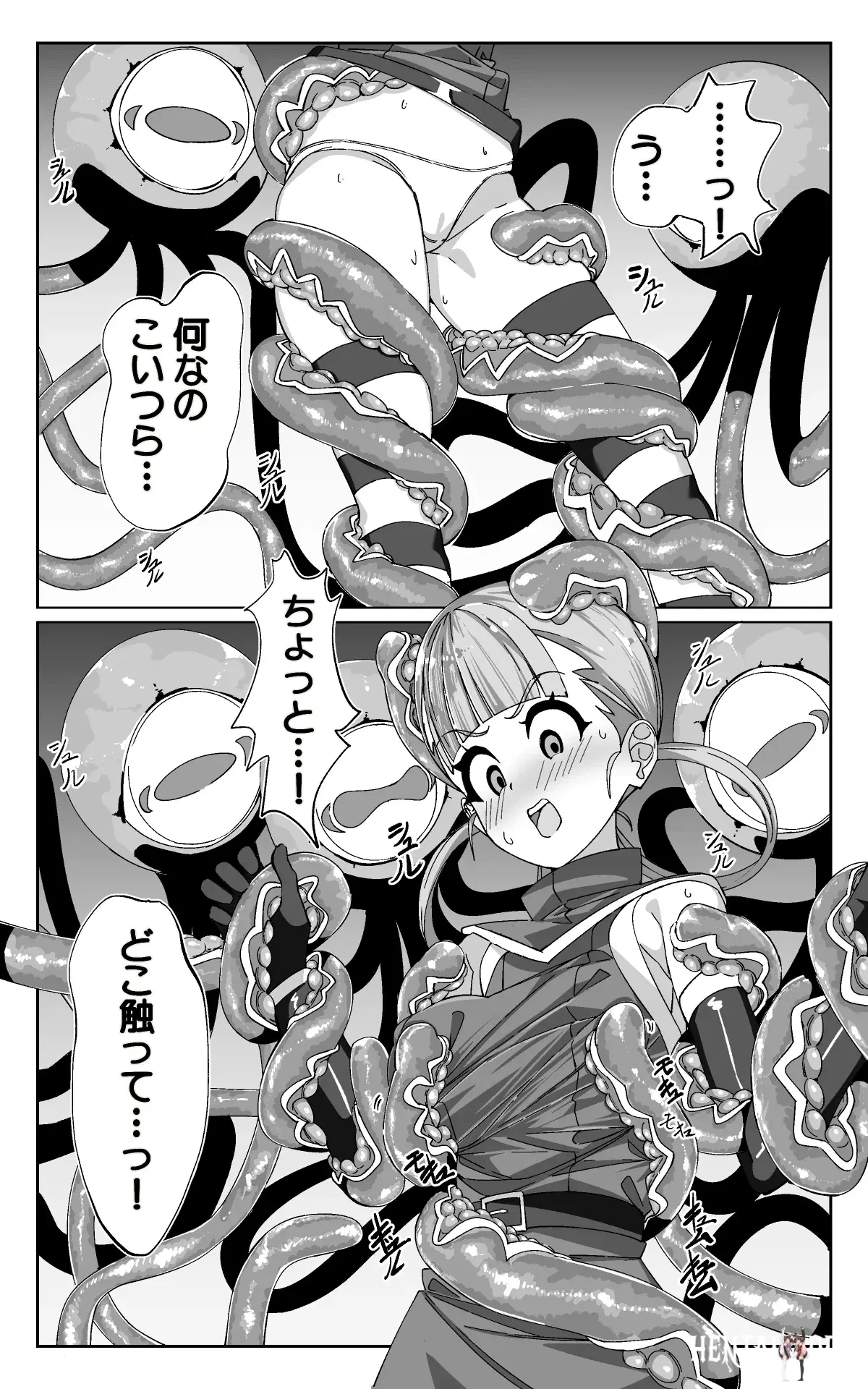 Image #8