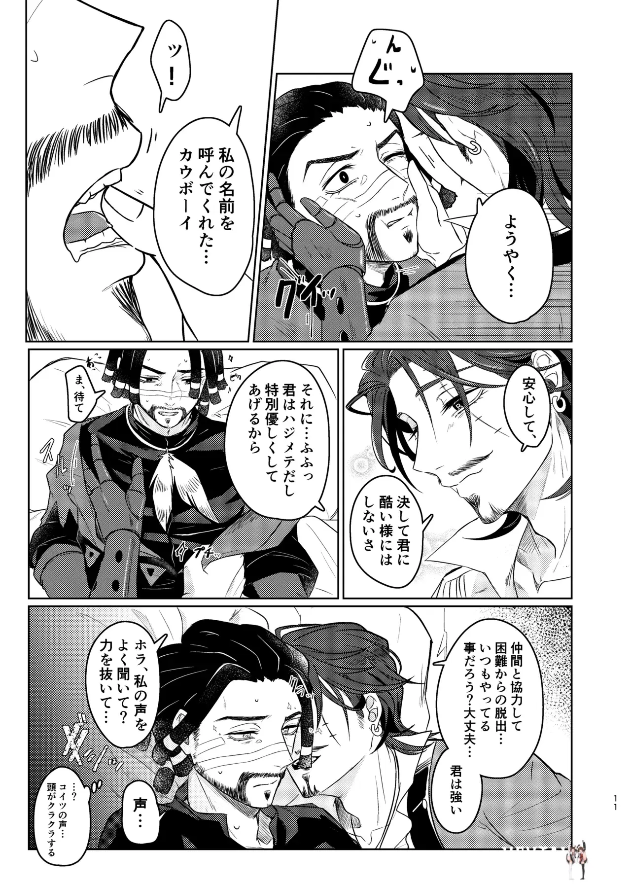 Image #10