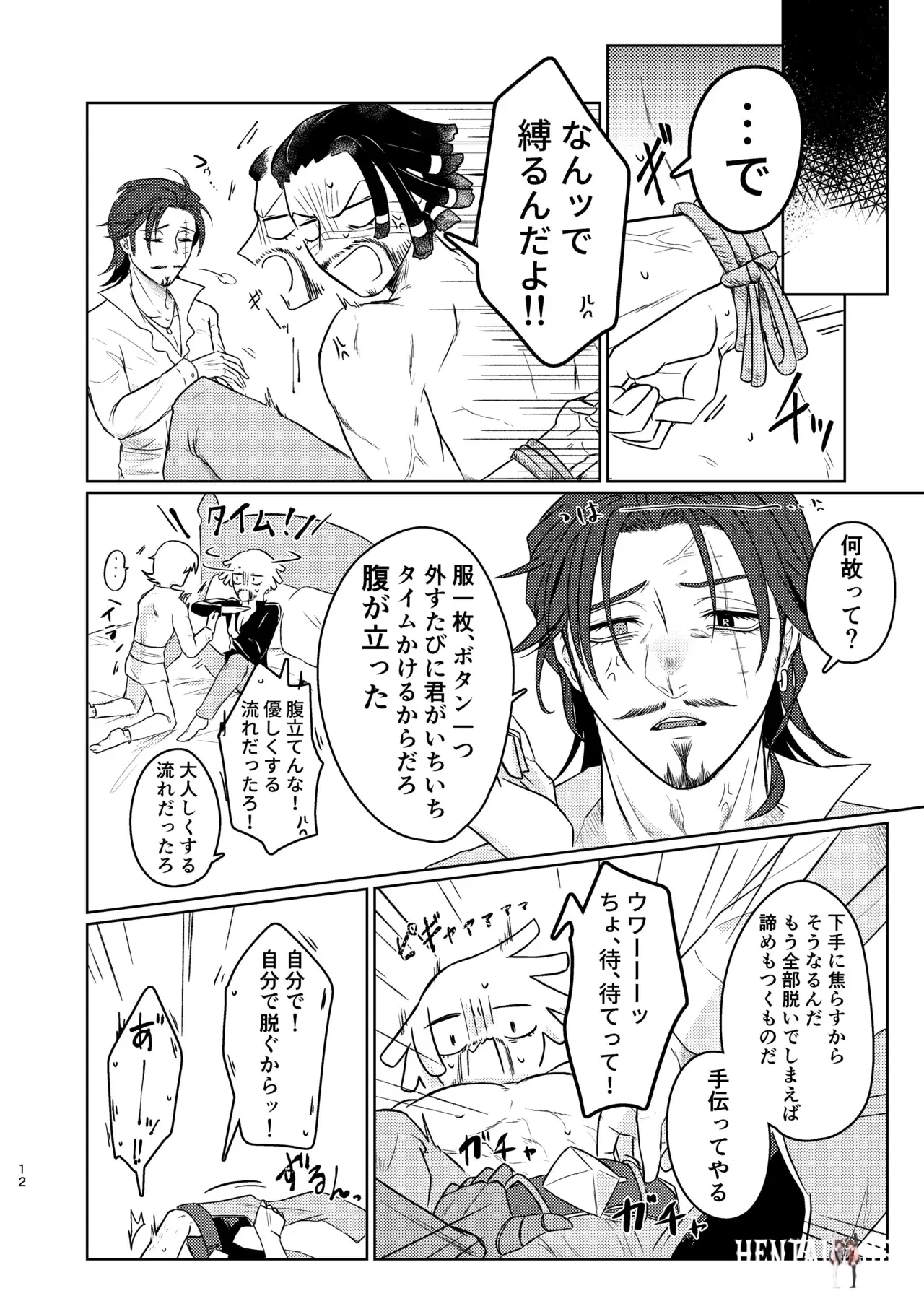 Image #11