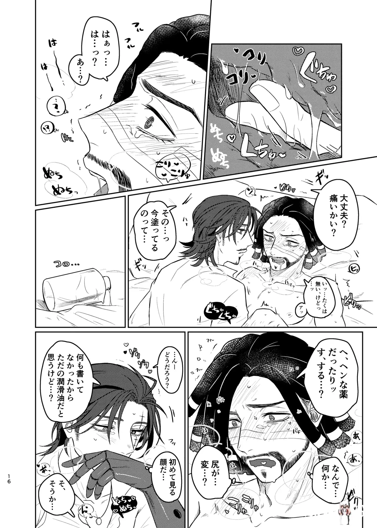 Image #15