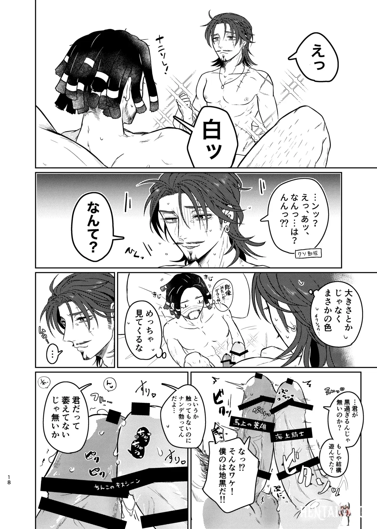Image #17