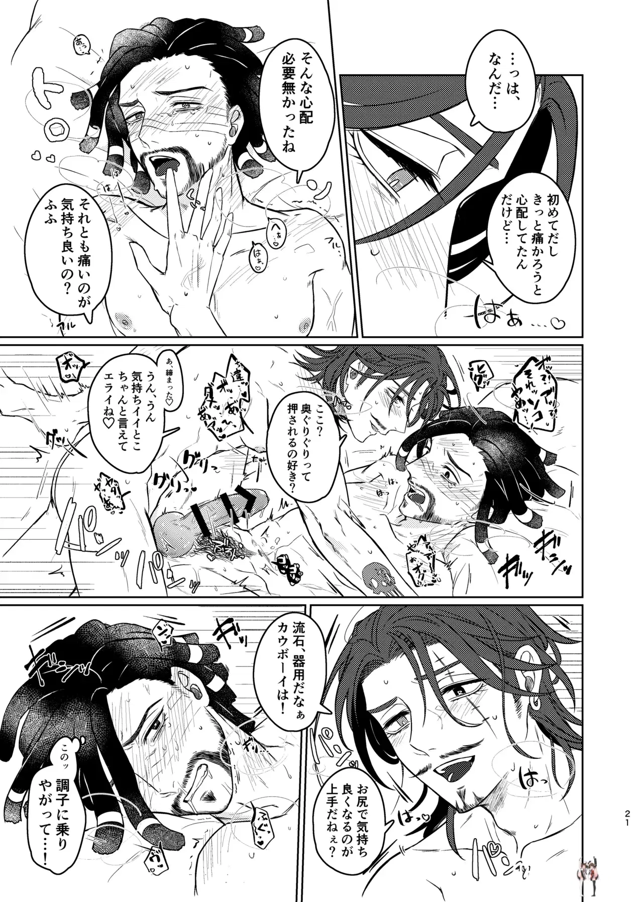 Image #20
