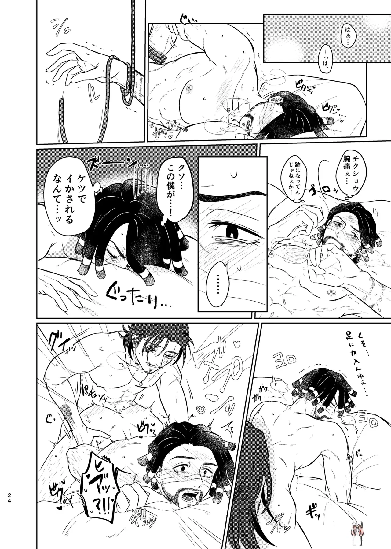 Image #23