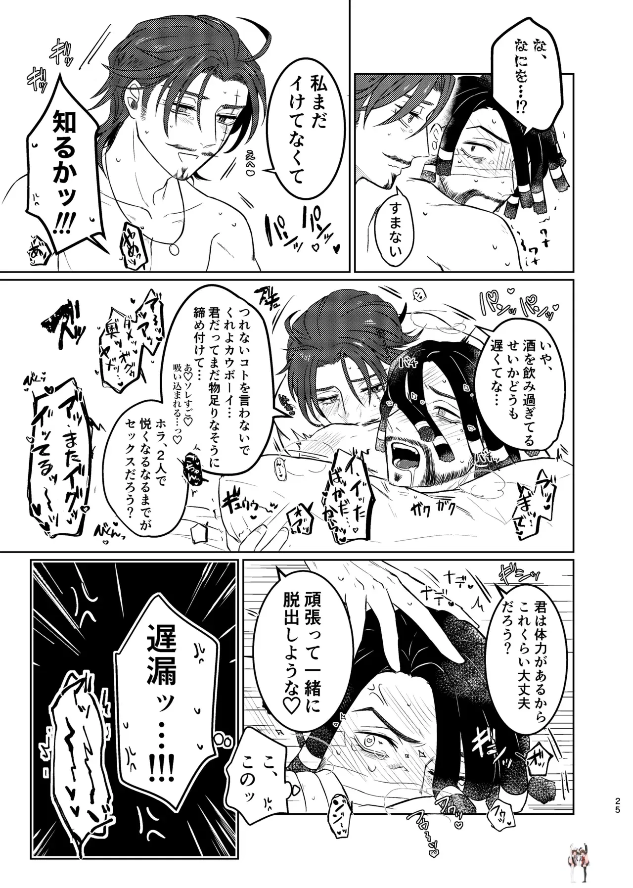 Image #24