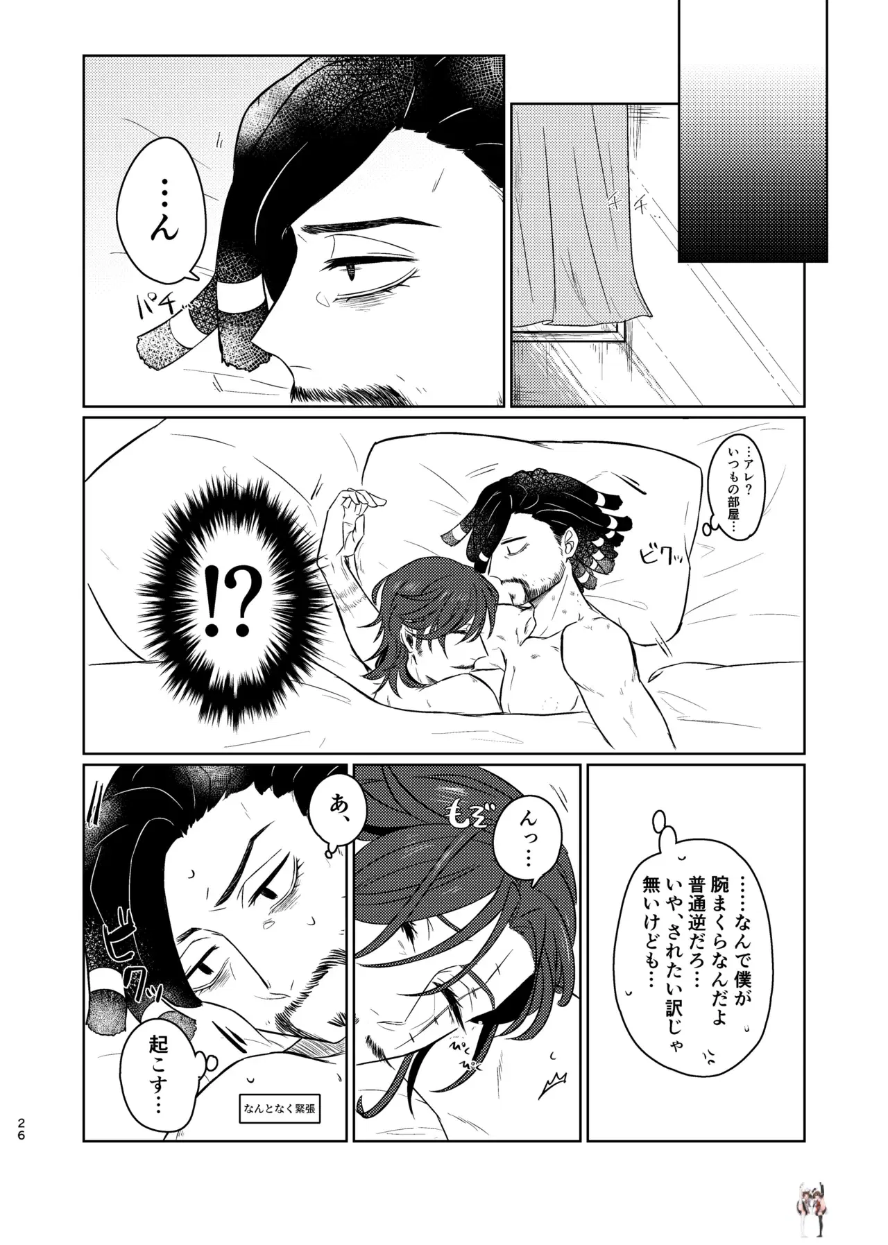 Image #25