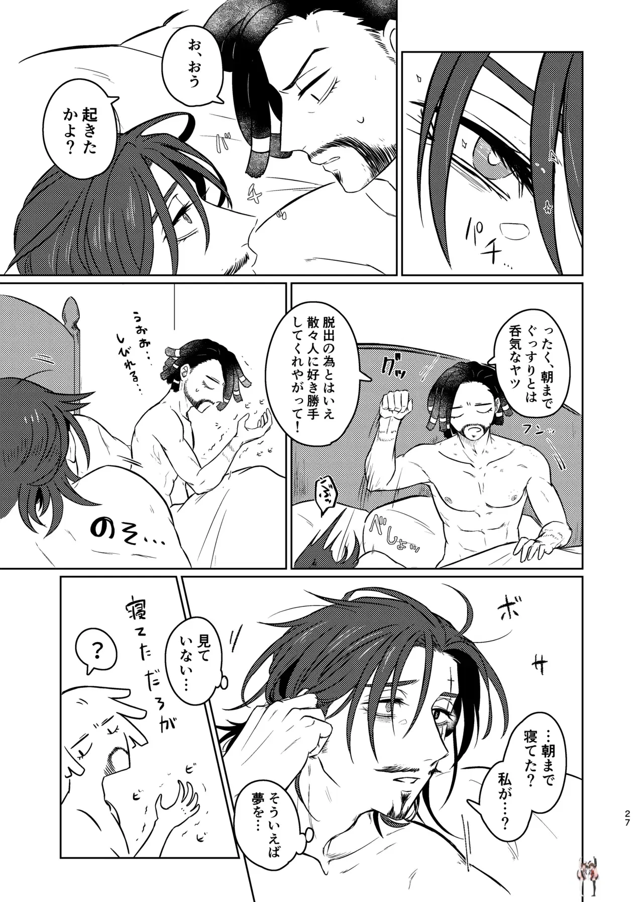 Image #26