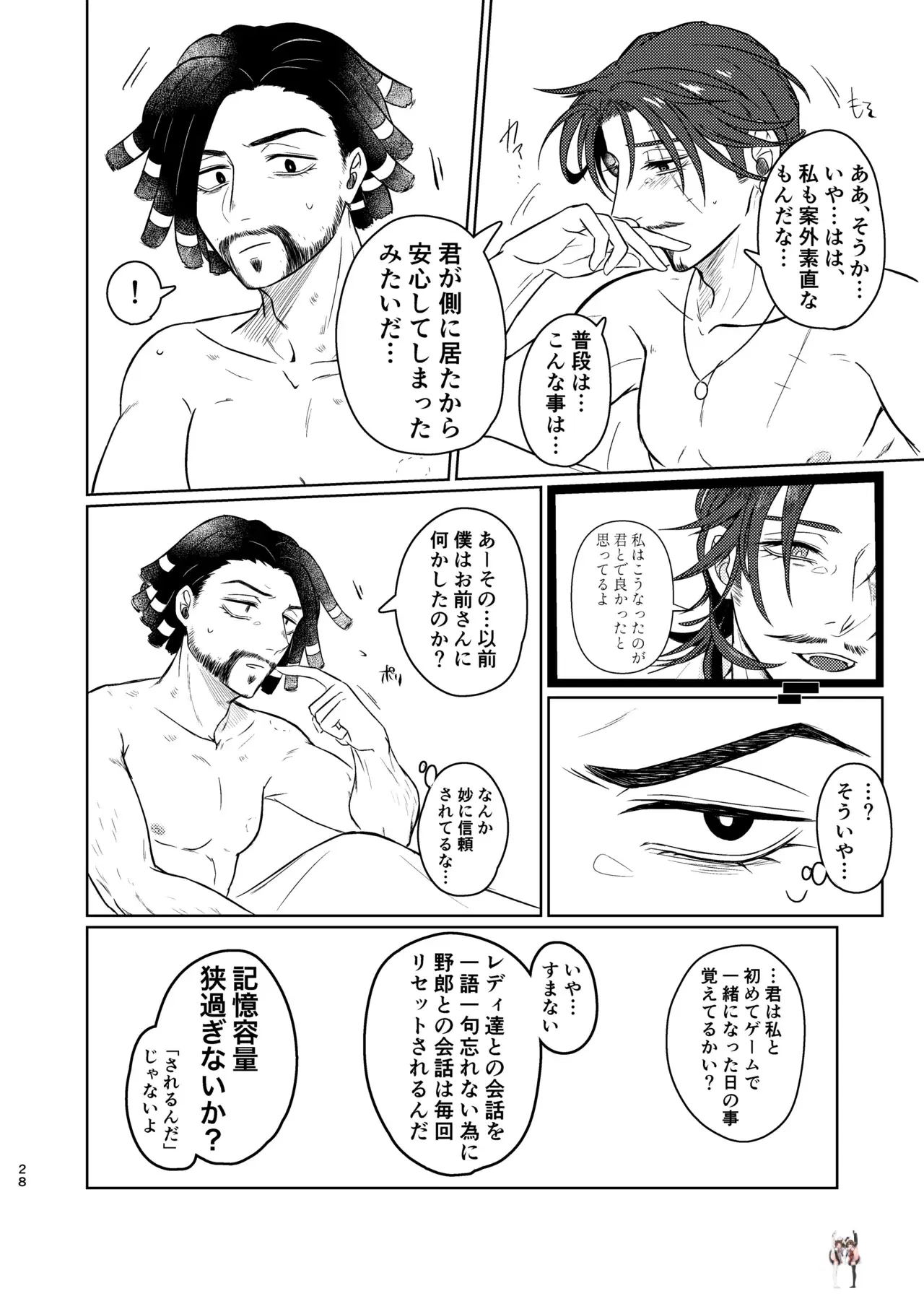 Image #27