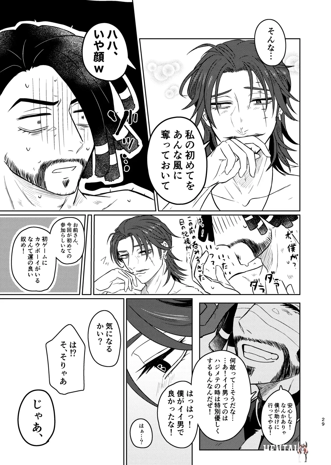 Image #28
