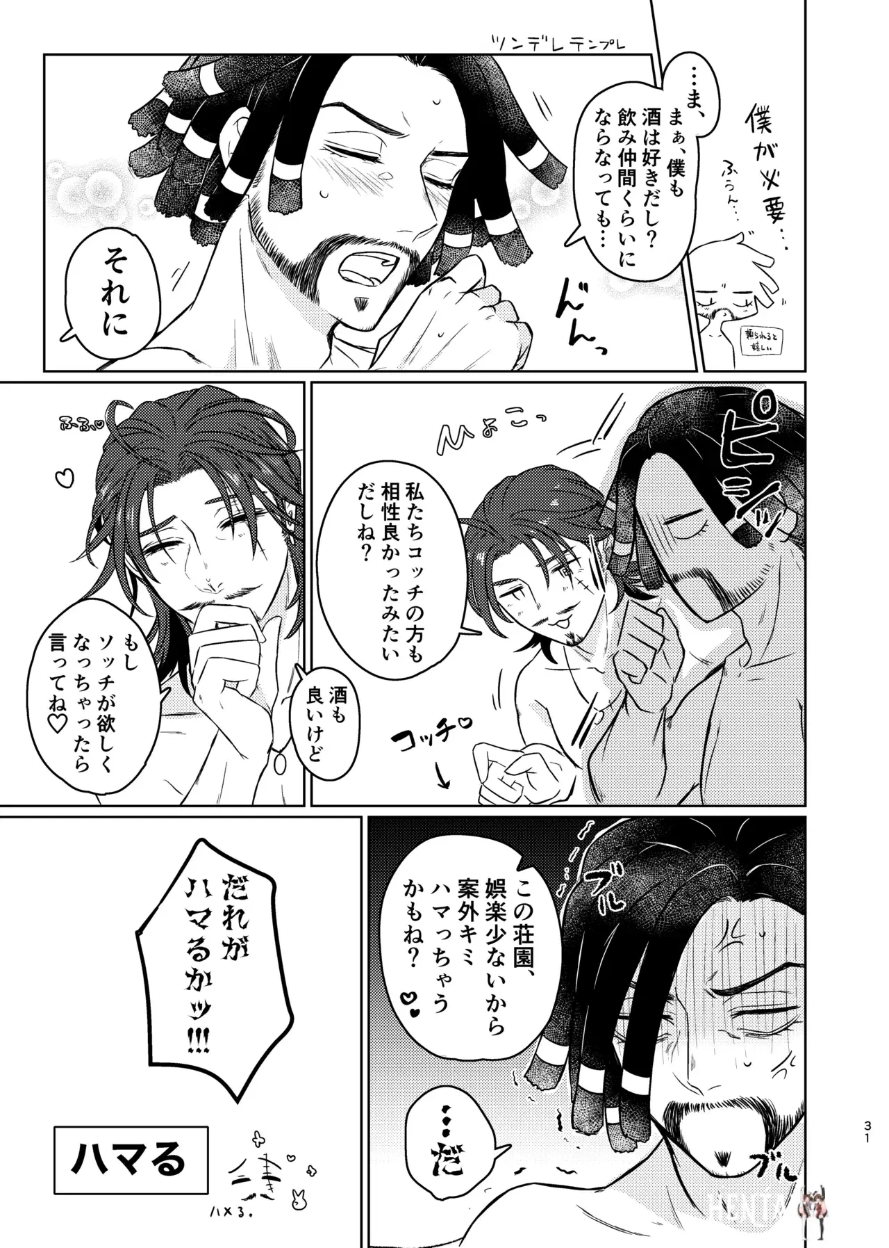 Image #30