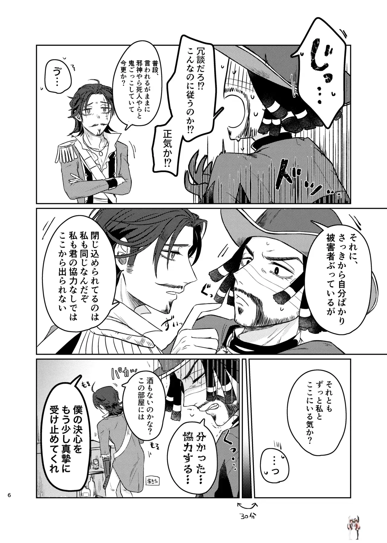 Image #5