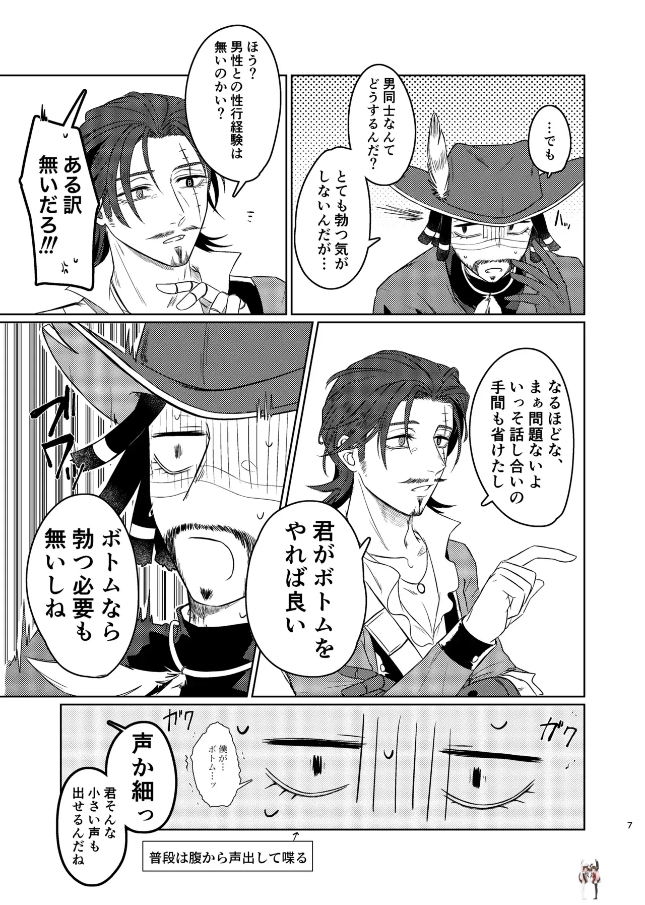 Image #6