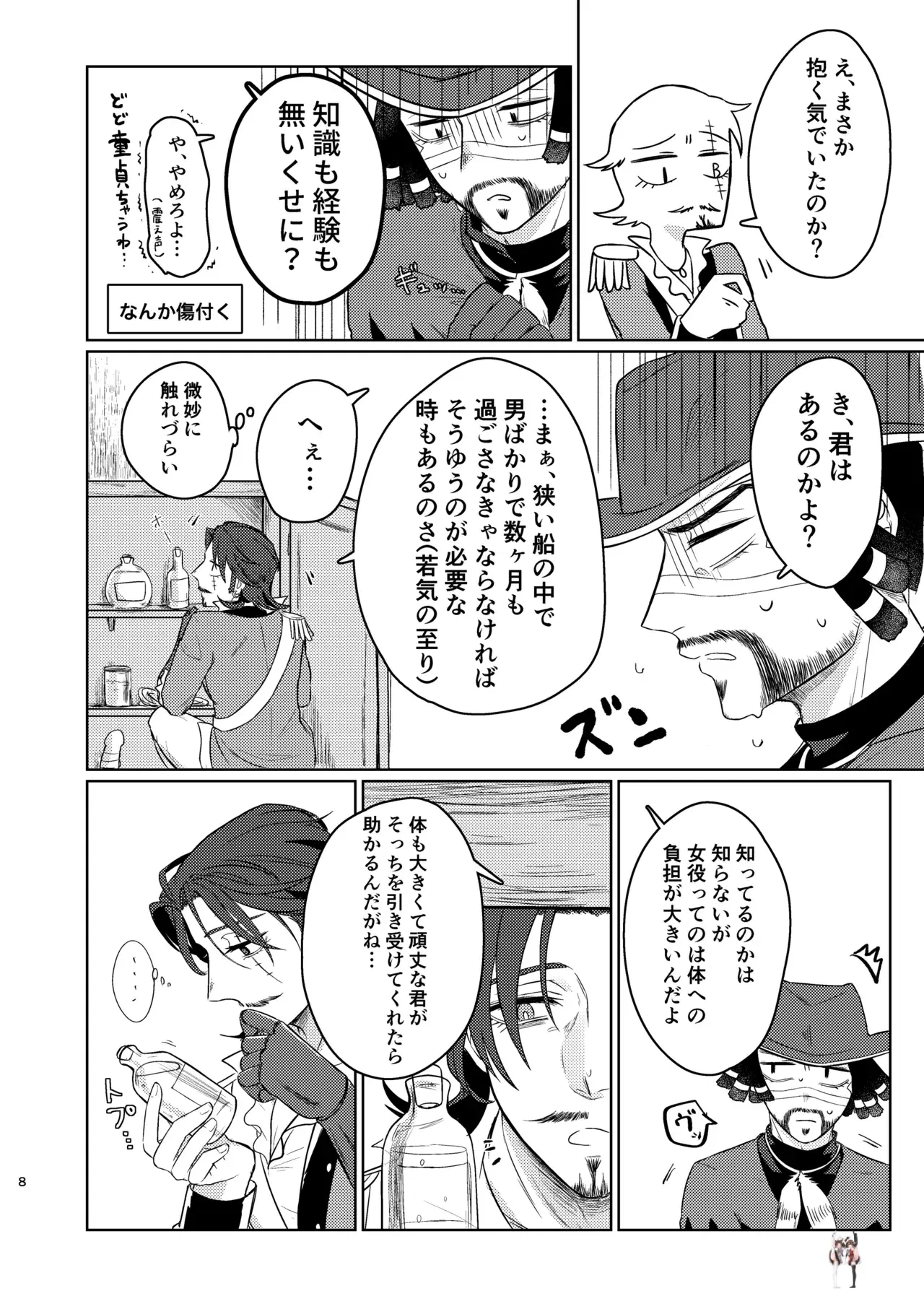 Image #7