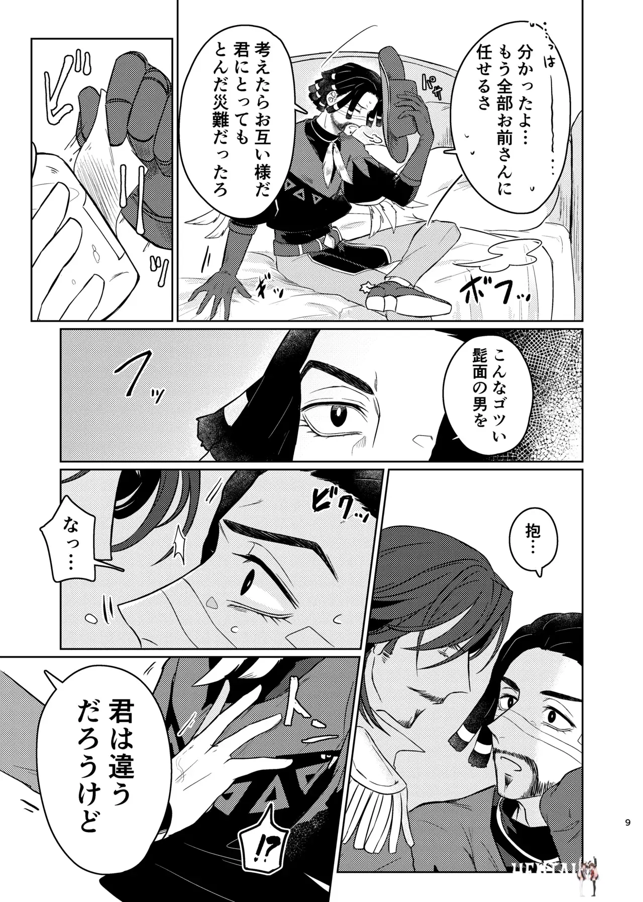 Image #8