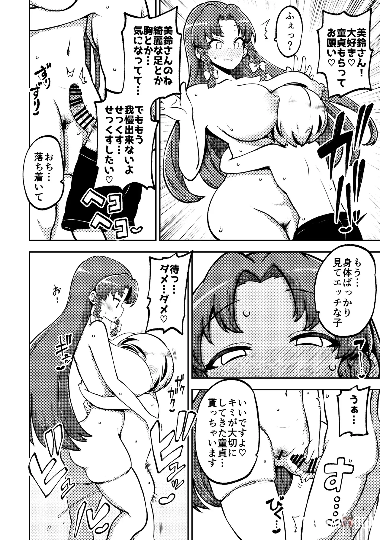Image #10
